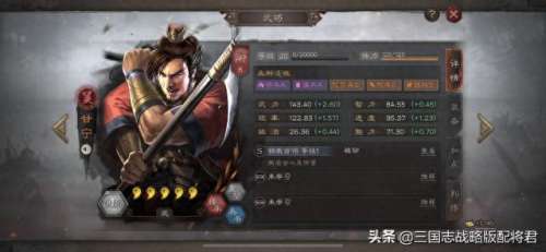 大神玩家的阵容搭配图　最佳阵容大师交流攻略-第4张
