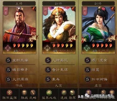 结盟阵容搭配图表最新　阵容搭配排行榜平民-第9张
