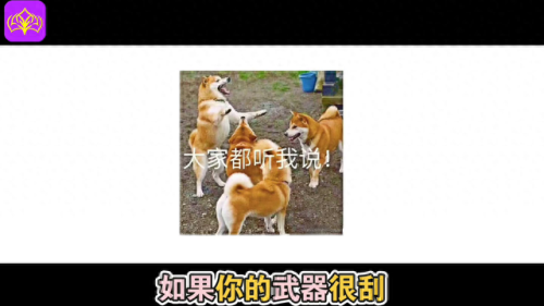 星际战甲敌人阵容搭配图　星际战甲各个派系弱点-第3张