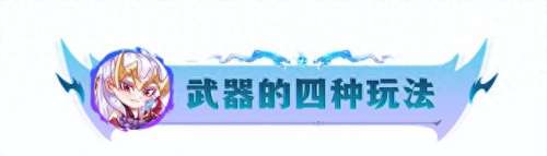 斗士奶妈阵容搭配推荐　新版本八斗士阵容-第6张