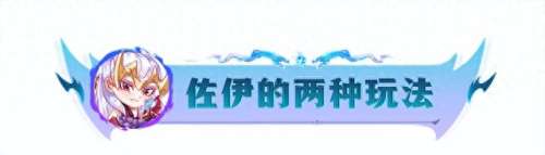 斗士奶妈阵容搭配推荐　新版本八斗士阵容-第13张