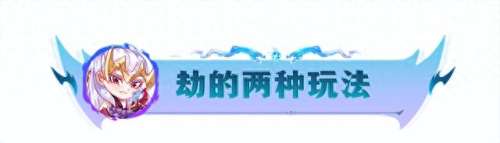 斗士奶妈阵容搭配推荐　新版本八斗士阵容-第19张