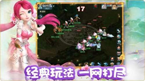 少年名将大佬阵容搭配　少年名将破解版无限元宝-第3张