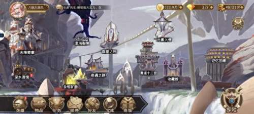 灵魂宝戒蓝色阵容搭配　灵魂宝戒攻略-第2张