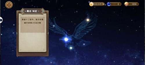 灵魂宝戒蓝色阵容搭配　灵魂宝戒攻略-第7张