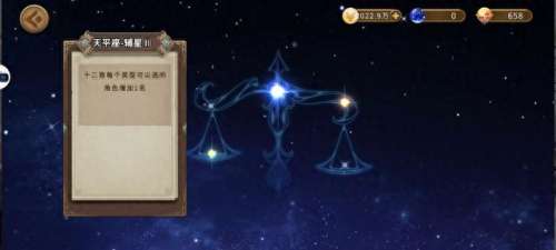 灵魂宝戒蓝色阵容搭配　灵魂宝戒攻略-第6张