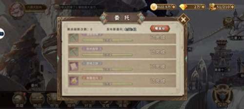 灵魂宝戒蓝色阵容搭配　灵魂宝戒攻略-第8张
