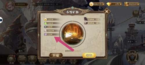 灵魂宝戒蓝色阵容搭配　灵魂宝戒攻略-第9张