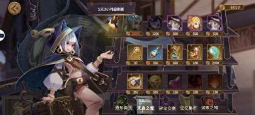 灵魂宝戒蓝色阵容搭配　灵魂宝戒攻略-第13张