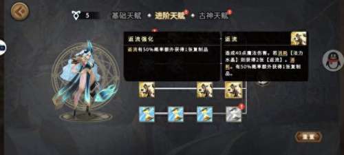 灵魂宝戒蓝色阵容搭配　灵魂宝戒攻略-第22张