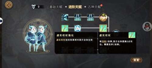 灵魂宝戒蓝色阵容搭配　灵魂宝戒攻略-第21张