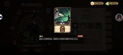 灵魂宝戒蓝色阵容搭配　灵魂宝戒攻略-第28张