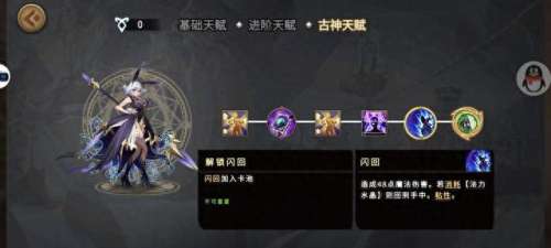 灵魂宝戒蓝色阵容搭配　灵魂宝戒攻略-第29张