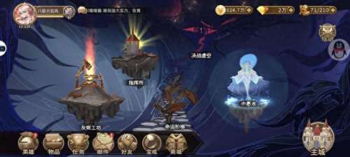 灵魂宝戒蓝色阵容搭配　灵魂宝戒攻略-第32张