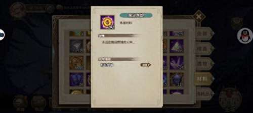灵魂宝戒蓝色阵容搭配　灵魂宝戒攻略-第34张