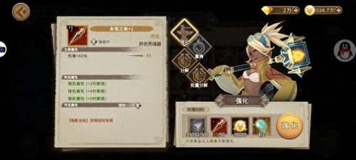 灵魂宝戒蓝色阵容搭配　灵魂宝戒攻略-第35张