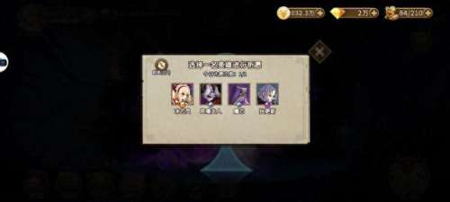 灵魂宝戒蓝色阵容搭配　灵魂宝戒攻略-第37张