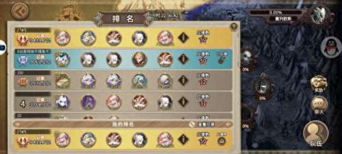 灵魂宝戒蓝色阵容搭配　灵魂宝戒攻略-第42张