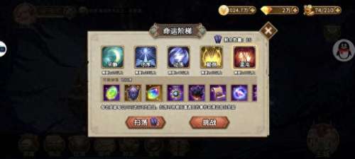 灵魂宝戒蓝色阵容搭配　灵魂宝戒攻略-第40张