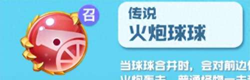 漩涡球球怎样搭配阵容　球球大作战炸漩涡会减少体积吗-第1张