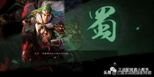 最强诸葛连胜阵容搭配图　诸葛新阵容-第1张