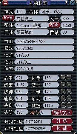 玄法阵容搭配推荐图　八凶法阵厉害还是须弥真言-第2张