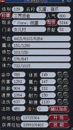 玄法阵容搭配推荐图　八凶法阵厉害还是须弥真言-第3张