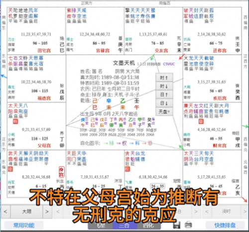 太阴太阳阵容怎么搭配　太阳太阴什么意思-第2张
