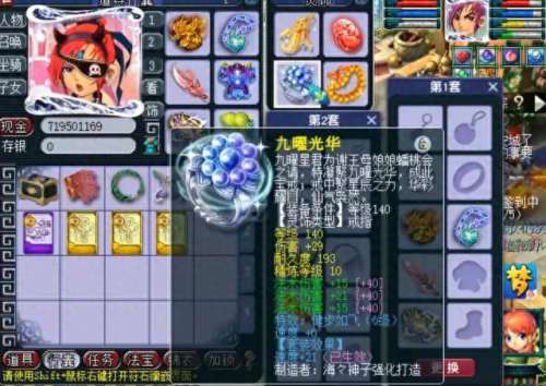法术暴击阵容搭配最新　70级术士法术暴击上限-第5张