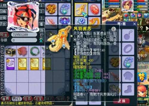 法术暴击阵容搭配最新　70级术士法术暴击上限-第6张