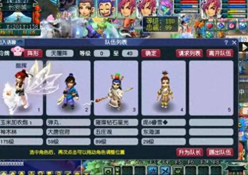 法术暴击阵容搭配最新　70级术士法术暴击上限-第8张