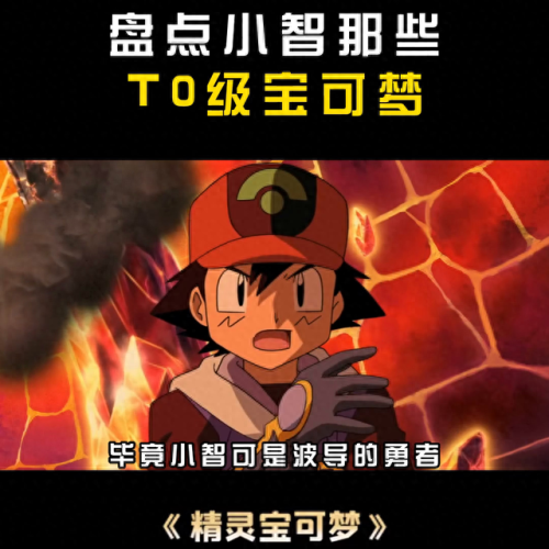 暴走精灵阵容搭配图鉴攻略　暴走精灵-第2张