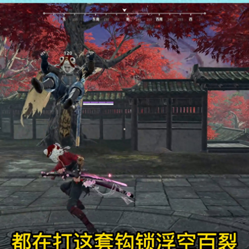 太刀连招推荐阵容搭配　太刀出招表-第1张