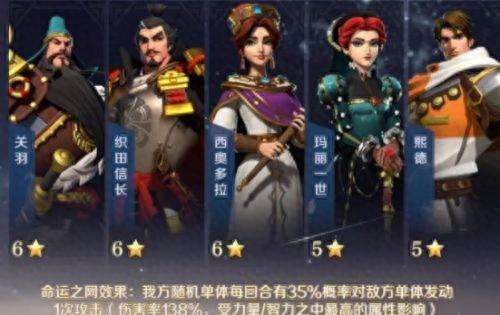 文明与征服玛丽阵容搭配　文明与征服玛利亚阵容-第2张