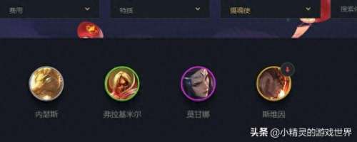 摄魂师阵容搭配照片　入殓师最强御魂搭配图-第2张