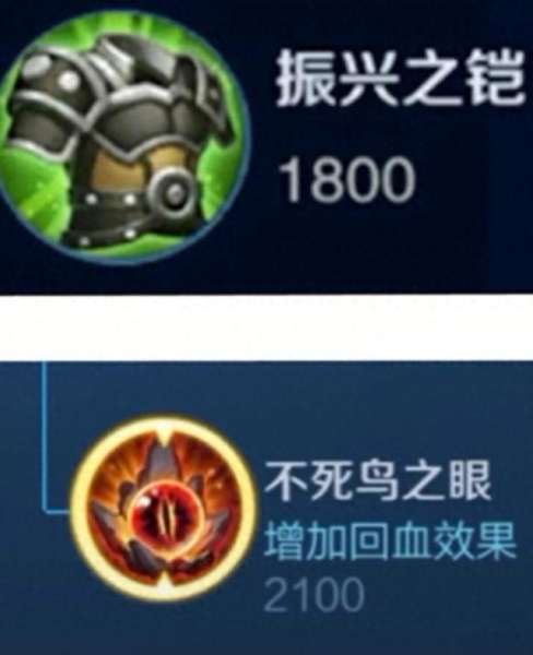 绿铠最强阵容排名搭配　王者荣耀铠视频-第1张
