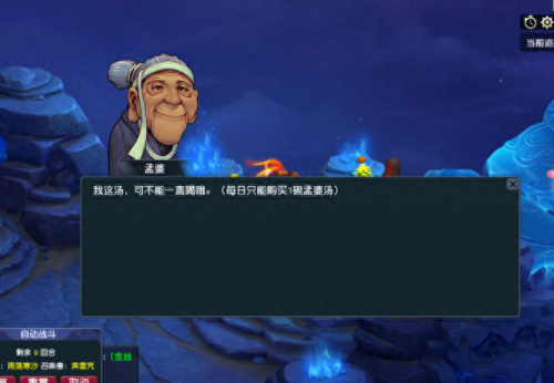 游戏副本阵容搭配图解　最强游戏阵容搭配-第6张