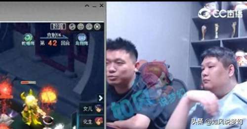 梦幻西游老王阵容搭配　梦幻西游老王最强搭配-第5张