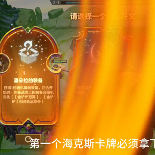 格斗阵容最新搭配表格　格斗阵容推荐-第1张