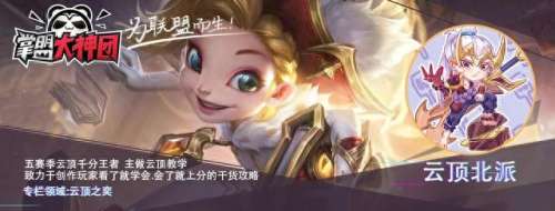 新版龙神搭配什么阵容　第七龙神2020最强阵容-第1张