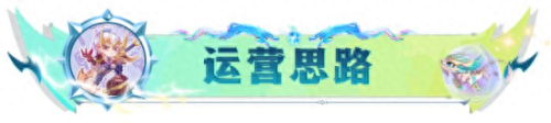 新版龙神搭配什么阵容　第七龙神2020最强阵容-第9张