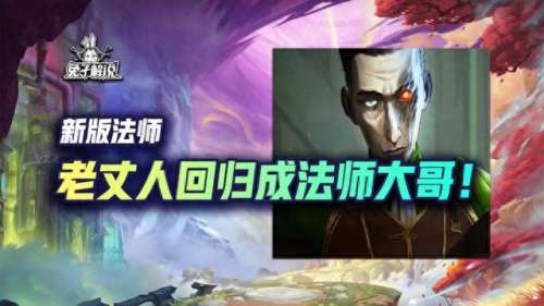 我叫归来最强阵容搭配　我有一部叫我彧归来-第1张