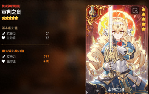 游戏阵容新手怎么搭配　最强游戏阵容搭配-第1张