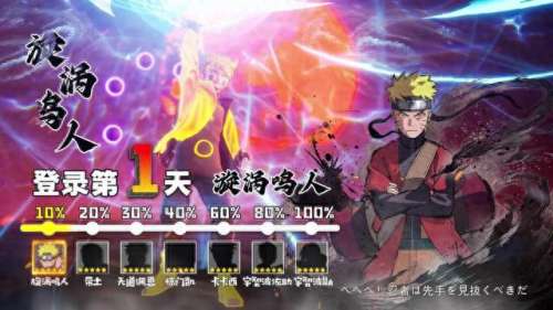 火影ol白面具搭配阵容　火影ol雷主十大阵容-第1张