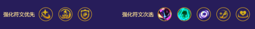 新版乐芙兰阵容搭配　妖姬双q还是双w伤害高-第10张