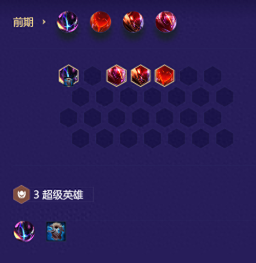新版乐芙兰阵容搭配　妖姬双q还是双w伤害高-第13张
