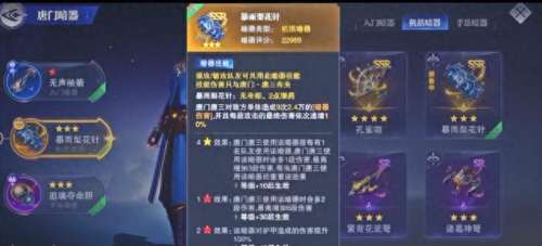 戴沐白阵容怎么搭配　竹业篇有哪些角色-第2张
