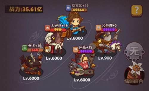 张飞无限挑战阵容搭配　三国志战略版张飞最强阵容-第2张