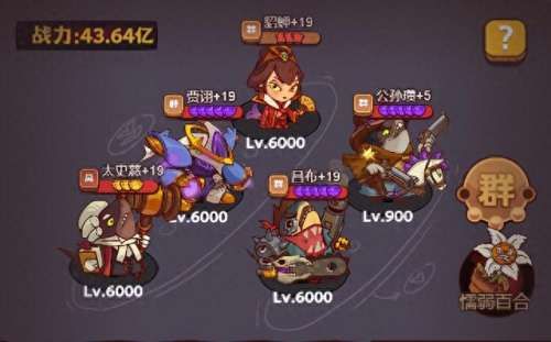张飞无限挑战阵容搭配　三国志战略版张飞最强阵容-第4张