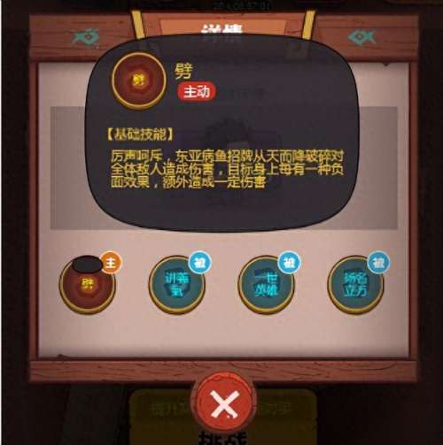 张飞无限挑战阵容搭配　三国志战略版张飞最强阵容-第5张
